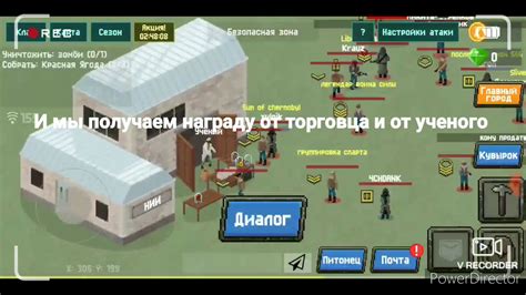 Разнообразие типов читов для Zombix Online