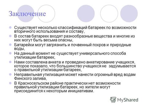 Разнообразные возможности использования чероков