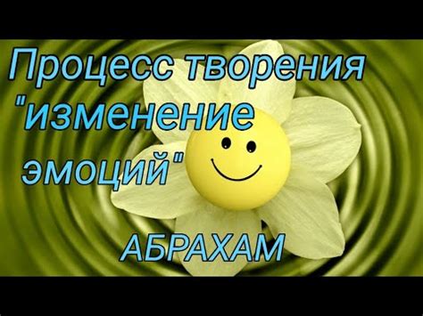 Разнообразные интерпретации снов о занимании эмоциональной позиции