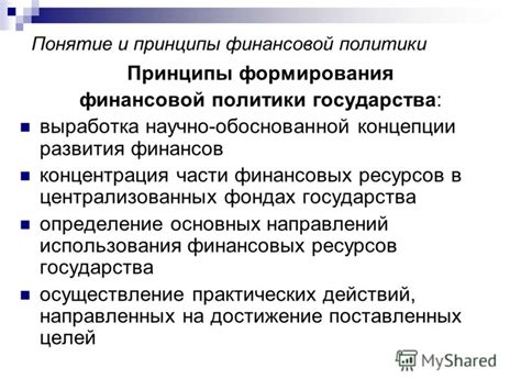 Разнообразные категории долей в финансовых фондах