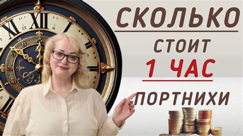 Разнообразные направления работы портнихи