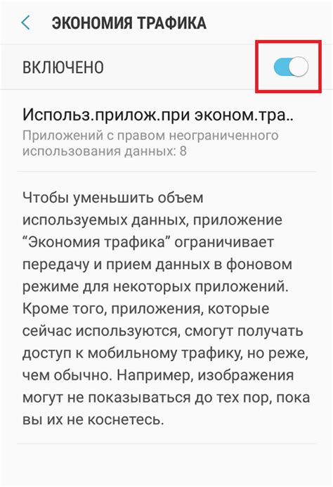 Разнообразные нюансы символа с добавочком в круге на ОС Android