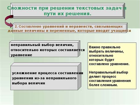 Разнообразные подходы к тренировке синхронизации ревин