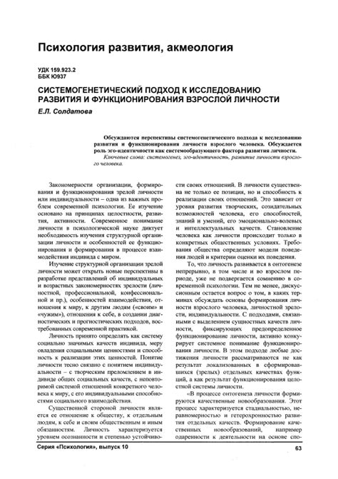 Разнообразные симуляции и игры: уникальный подход к исследованию законов окружающего мира