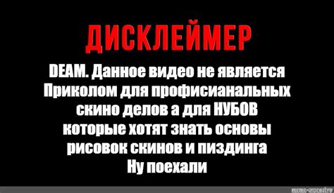 Разнообразные ситуации, где нет времени для делов, а только для потех