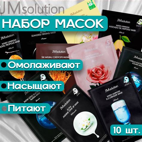 Разнообразные способы использования энзимных масок для ухода за кожей лица