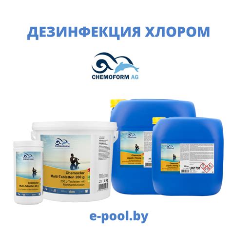 Разнообразные способы приготовления растворов на основе хлора для дезинфекции в домашних условиях