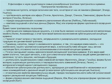 Разнообразные трактовки сновидений о прежнем руководителе