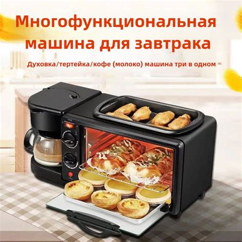 Разные методы приготовления хлеба: духовка, хлебопечка или мультиварка