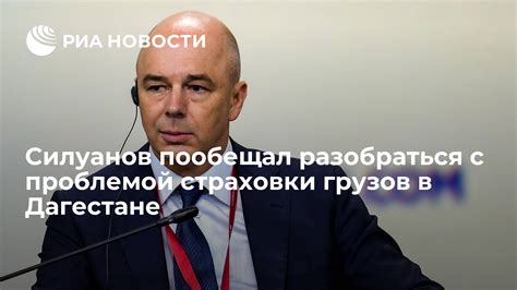 Разобраться с проблемой
