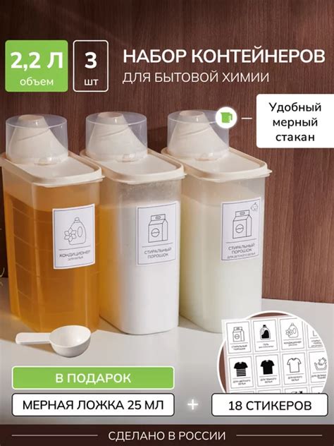Разобрать и очистить контейнер для геля: полезные рекомендации и руководство