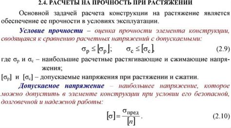 Разогревка тесто: улучшение текучести и препятствие его усушиванию
