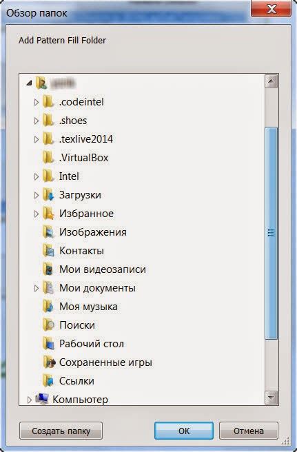 Разработка пользовательских шаблонов штриховок