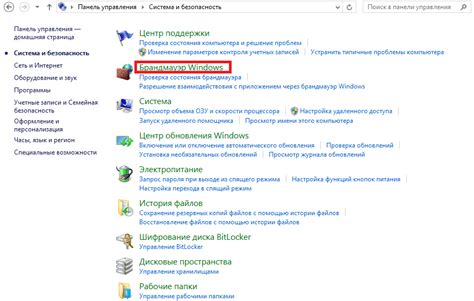 Разрешение доступа к видеокамере в настройках операционной системы