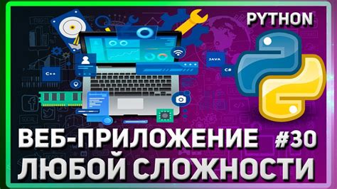Разрешение использования Java на веб-страницах: включение функционала и обеспечение безопасности