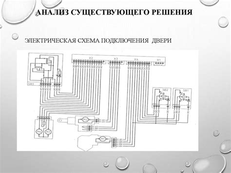 Разрыв цепи электронной системы автомобиля