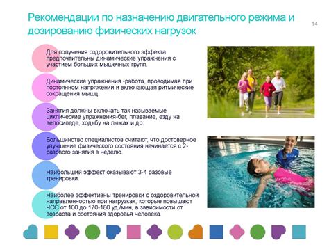 Разрядите эмоции через физическую активность