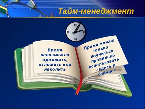 Разумное применение анализа снов о прошлом через время: эффективные подходы