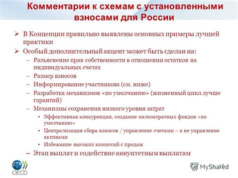 Разъяснение концепции "мистические проявления"