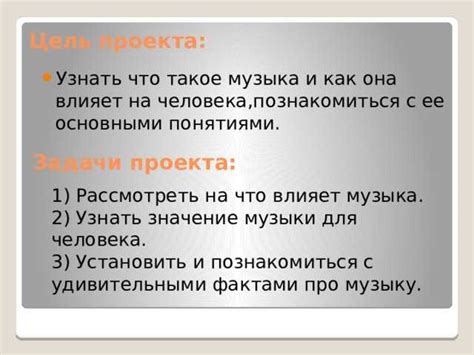 Разъяснение понятия "соулмейт" и его исторические корни