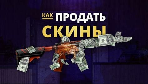 Рандомизация и вероятность: редкие предметы в мире CS: GO