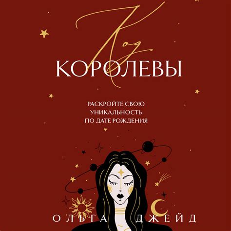 Раскройте свою уникальность и экспертизу