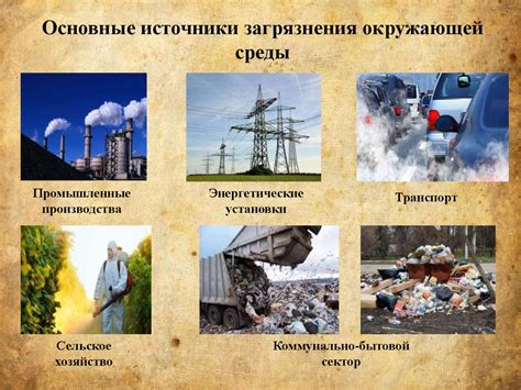 Раскрывая основные причины эксцентрического восприятия окружающей среды