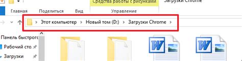 Распаковка архива с установочным файлом