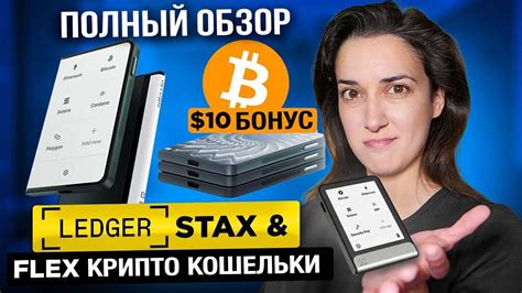Распаковка и подготовка нового устройства