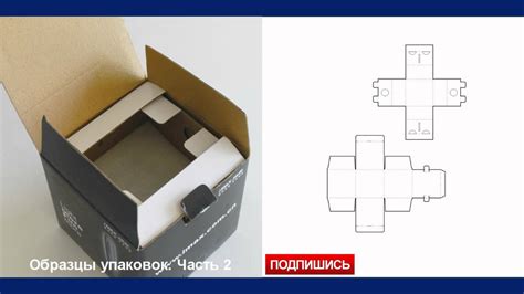 Распаковка упаковки и проверка состава