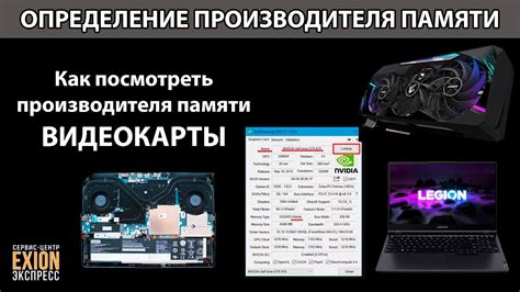 Распознавание производителя видеокарты по внешнему виду