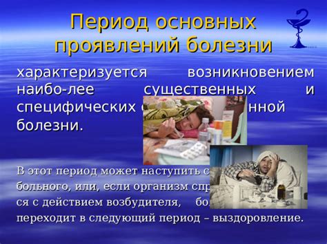 Распознавание симптомов сушняка и его проявлений