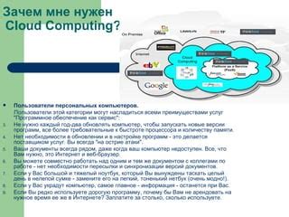 Распользуйтесь преимуществами программ верности