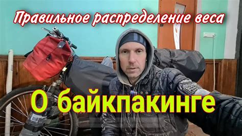 Распределение веса сумки для комфортной носки