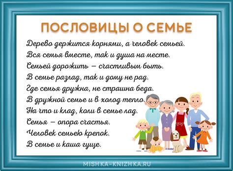 Распределение домашних обязанностей и забота о семье