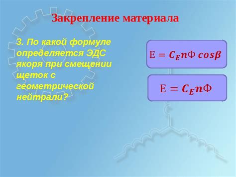 Распределение натурального материала по геометрической сетке