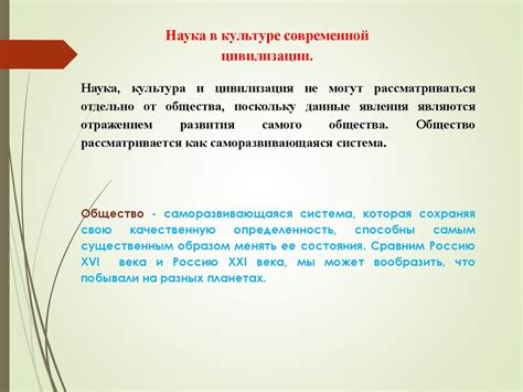 Распространение и употребление в современной культуре