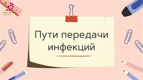 Распространение столбняка: пути передачи и рисковые факторы