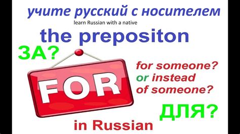 Распространенное использование фразы в русском языке