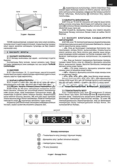 Распространенные неполадки и способы их устранения