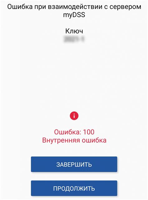 Распространенные ошибки при взаимодействии с избирателями