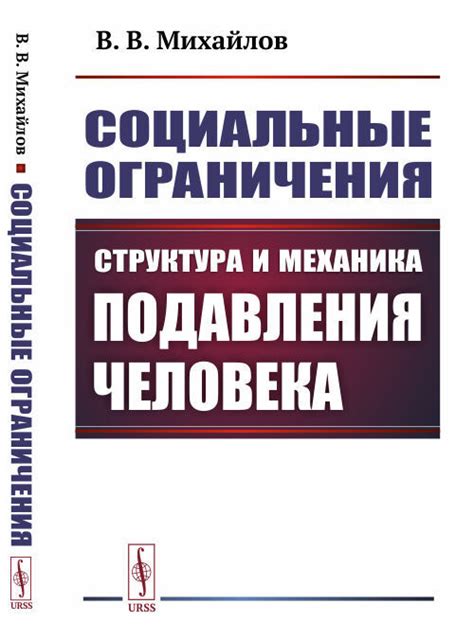 Распространенные проблемы и ограничения подавления лишнего шума в микрофонах