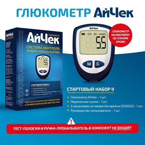 Распространенные сложности и рекомендации по настройке iCheck