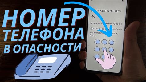 Распространенные сложности при добавлении контактного номера и варианты их решения