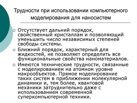Распространенные трудности при получении и использовании DOI и их разрешение