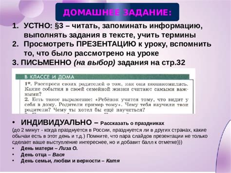 Распространите информацию о найденной символической отметке