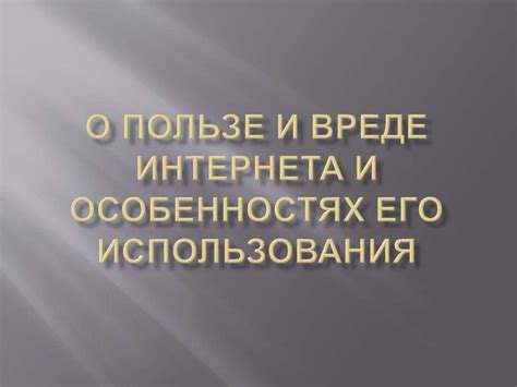 Рассказываем о назначении и особенностях использования трехзвукового сигнала