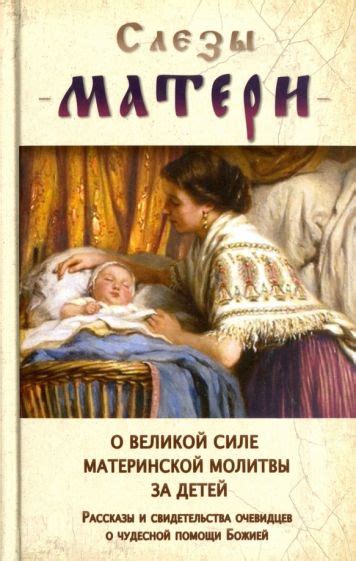 Рассказы очевидцев о поразительной силе священной иконы