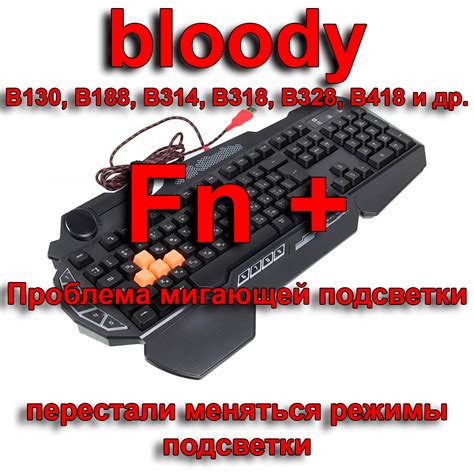 Рассказ о возникновении мигающей подсветки кнопки запуска системы СПСТ