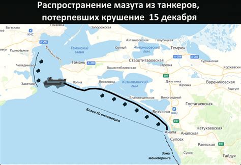 Расследование ведется по происшествию в Черном море